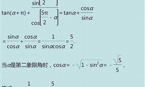 数学高考题三角函数_数学高考题三角函数解析