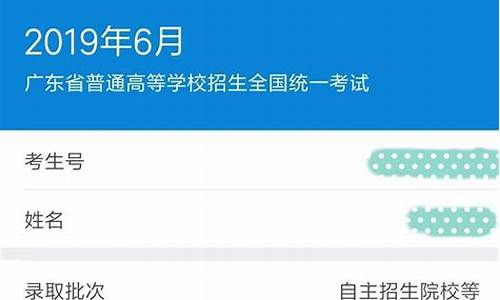 预录取短信什么样子的_发短信预录取是什么意思