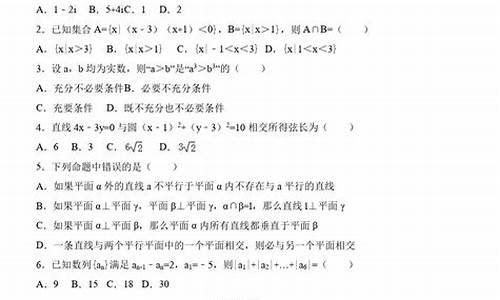 2017年大连市一模数学,大连2017高考一模排名