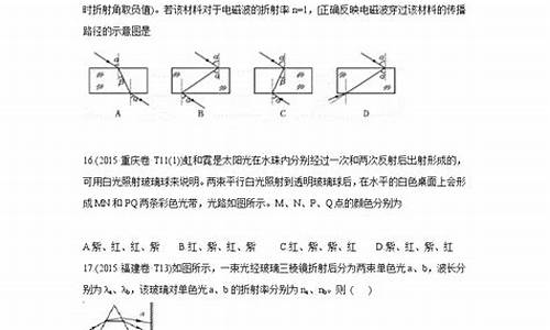 2014高考专题训练_搜索2014高考试题