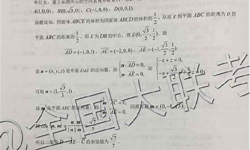 2017高考卷三数学_2017高考3卷数学
