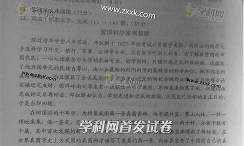 海南高考语文2024_海南高考语文2014