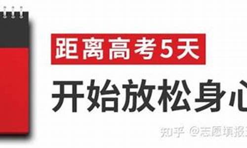 高考前15天各科冲刺方法_高考前15天