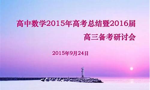 高考个人总结范文大全700字左右,高考个人总结