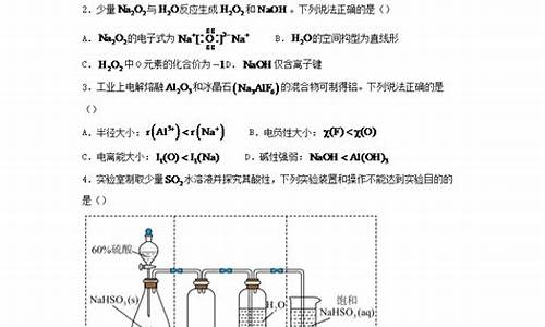 江苏化学高考答案2021_2024江苏化学高考答案