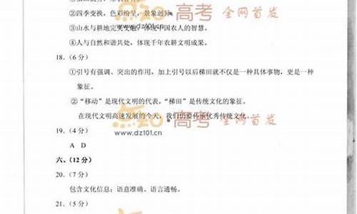 2015天津语文高考答案详解_2015天津语文高考答案