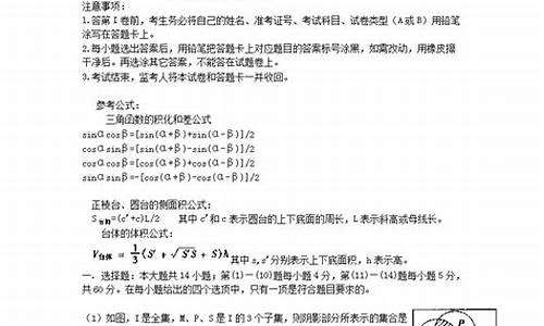 2022年北京高考数学_2024北京高考数学理