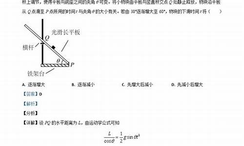 2014物理高考试卷_2014全国物理高考题目