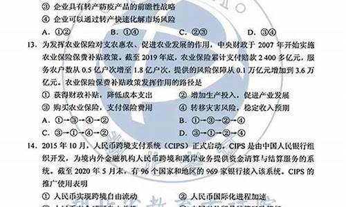 2008年高考科目及总分,08年高考试题