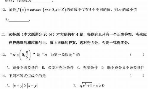 杨浦区2017数学三模_杨浦三模高考2017