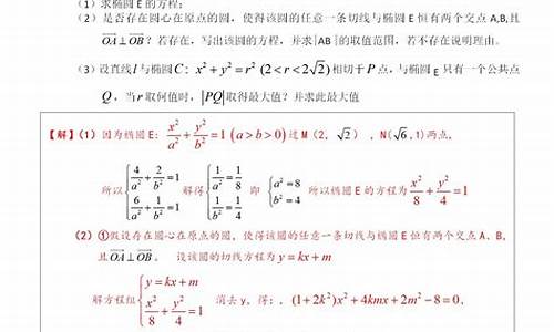 高考数学专题训练题_高考数学专题复习