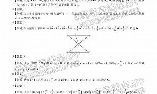 高考数学2017江西,2020高考数学江西卷