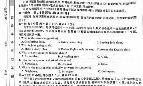 高考2017卷三英语试题_2017高考英语答案全国卷三