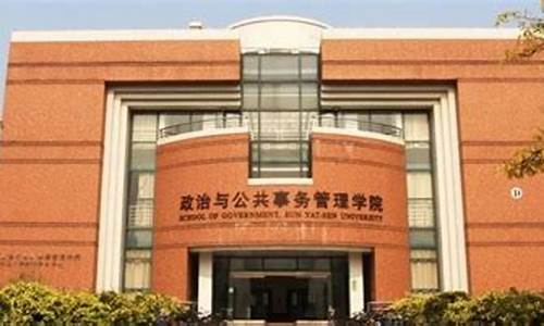 2022年中山大学录取线,2022年中山大学录取线是多少