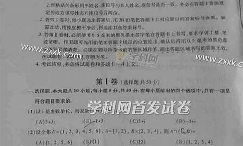 2015高考安徽数学文科_2015安徽高考数学题及答案解析