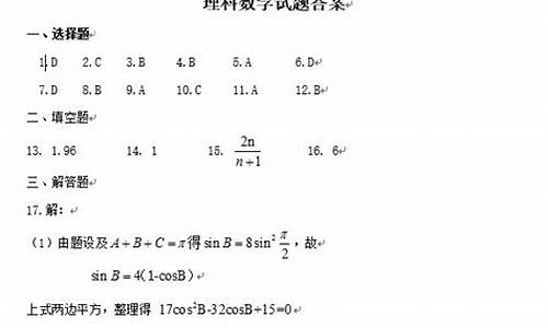 甘肃高考2017数学难易,2017年甘肃高考数学试卷