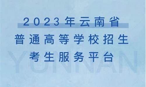 2020陕西高考报名时间截止日期_2016高考报名时间陕西