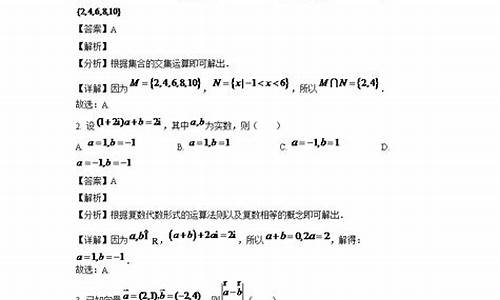 2020吉林省高考文科数学_高考数学吉林文科2017