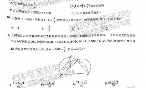 高考江西数学文科_江西省文科数学高考试卷