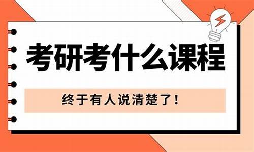 文科高考考哪几门课程_文科高考考哪几门课程内容