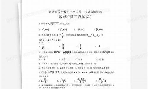 近几年的高考数学卷理科,历年高考理科数学