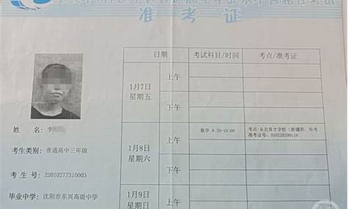 违规录取学生怎么处罚_违规录取高中学籍会怎么样