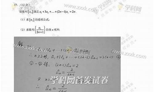 高考数学2017广西_2017广西高考数学平均分