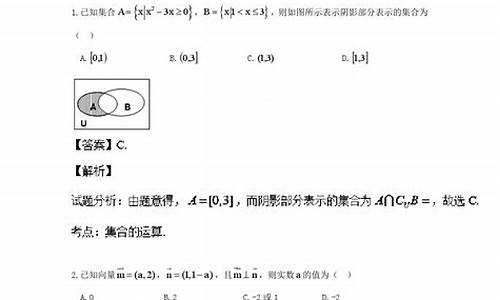 2017年高考三卷文科数学答案,2017高考三卷文数答案