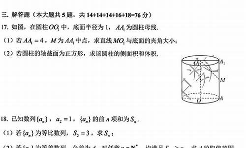 春季高考数学数学试卷_春季高考试题数学试卷