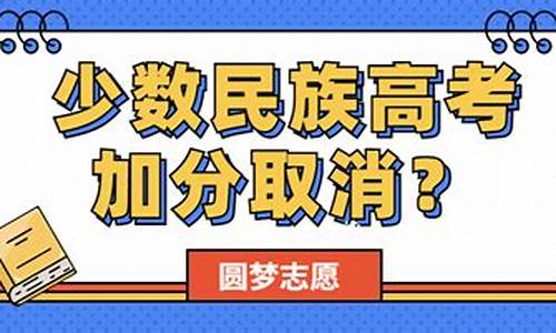 高考侨眷加分_侨眷高考政策2020