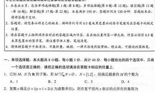 微博江苏高考数学2017-江苏高考2017数学卷