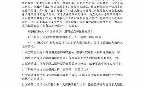 陕西省高考语文题目及答案-陕西省高考语文题