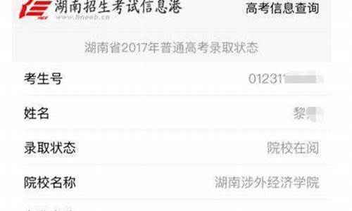 显示预录取还会被退档吗-预录取还会被退档吗