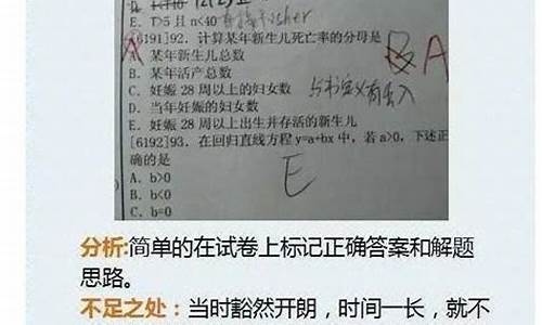 高考729分能上什么大学-高考729分