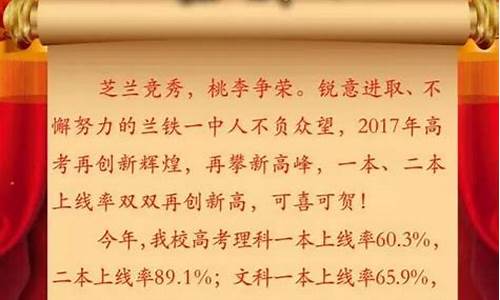 兰州2016高考成绩-2020兰州高考成绩