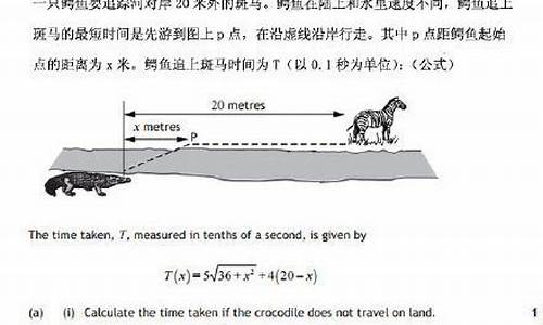 苏格兰高考数学-苏格兰本科ma