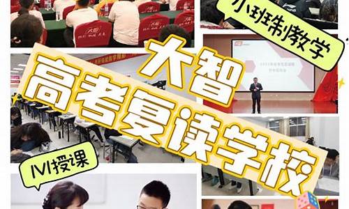 高三高考复读报名要求-高三复读现在报名还来得及吗