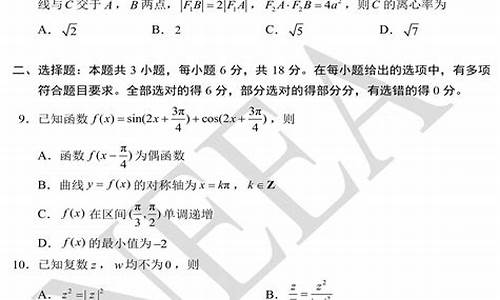 辽宁高考数学题目2021-高考数学题辽宁