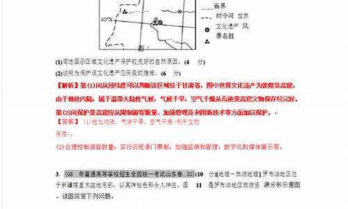 沂水高考时间2021-高考沂水考点