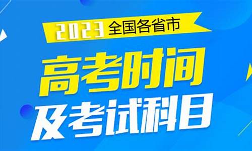 2017北京几号高考-2017年北京高考试卷