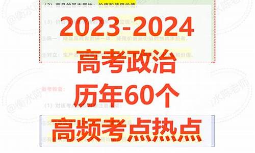 高考往年标准-2021年全国高考标准