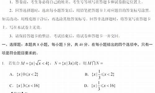 17年河北高考题-2017年河北高考作文满分范文