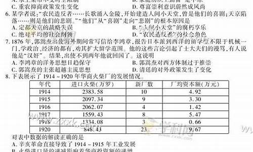 2015江苏省高考-2015江苏高考历史