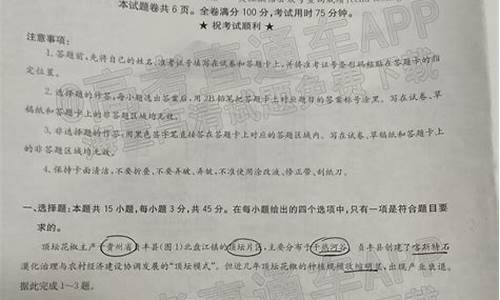 华大新高考联盟2月答案-华大新高考联盟202111月