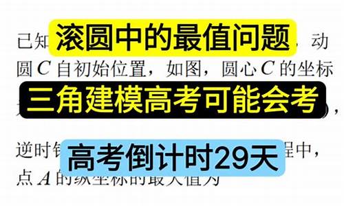 青岛市2020年高考二模成绩-2017青岛二模高考