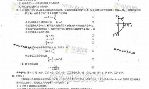 2014高考理综大纲-2014年高考理综分数分配