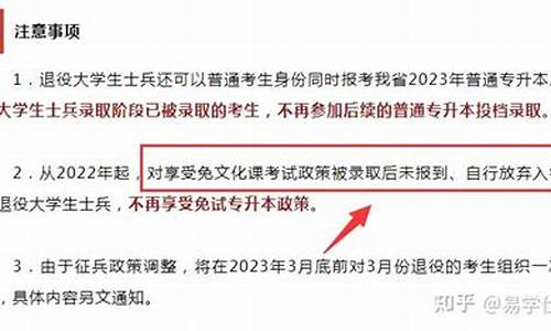 被录取了不想去读想复读怎么办-被院校录取后不去选择复读会怎么样