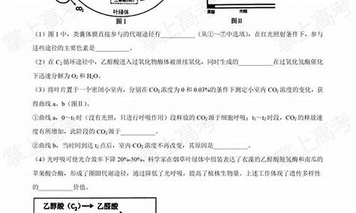 江苏生物小高考-江苏生物小高考试卷