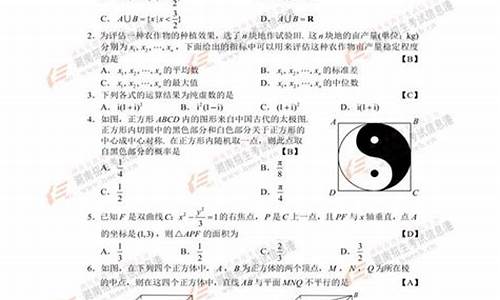 2017数学文高考-2017年高考数学文