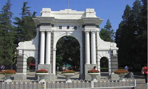 2008清华北大录取分数线-2008年清华大学录取分数线